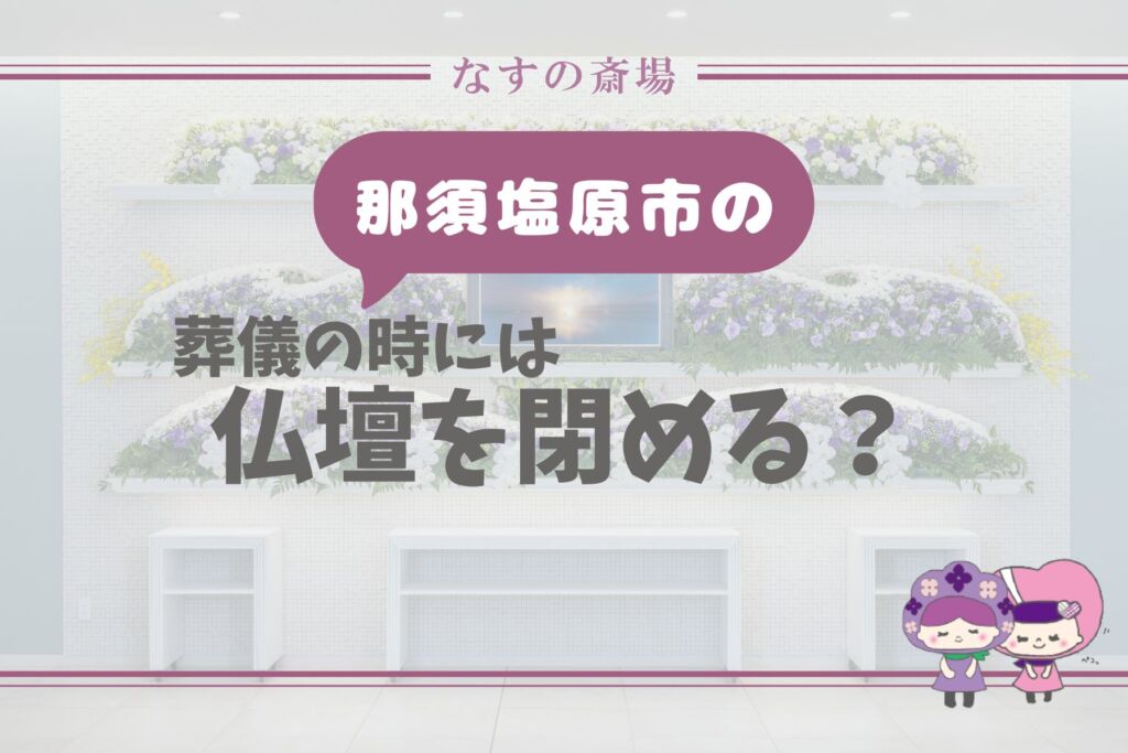 学生に約50万円の契約強引に迫る
