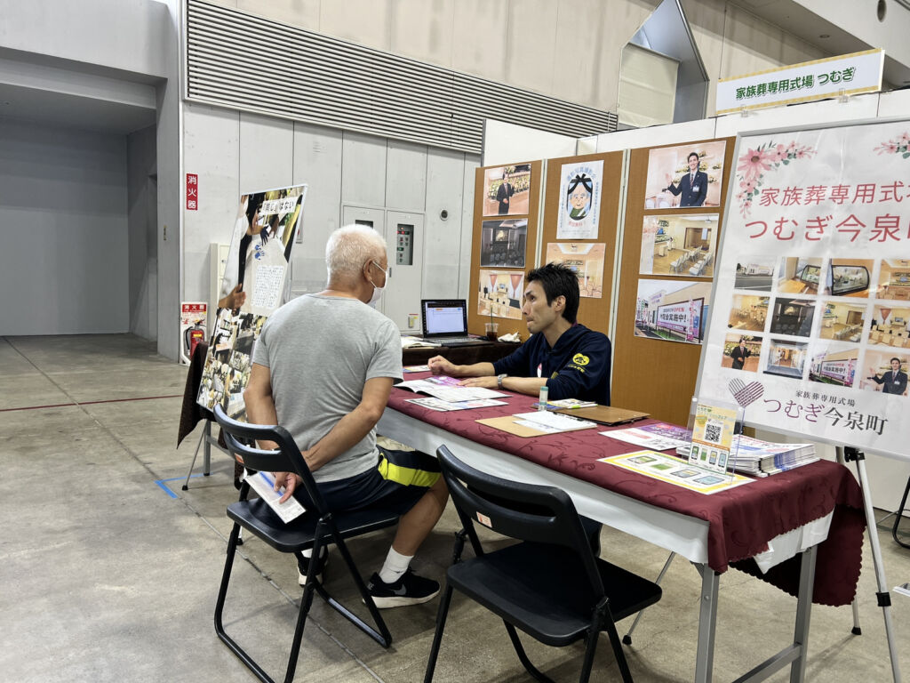 葬儀・火葬の仕事だけではなく、地域のイベントに出展して皆様と交流しています。