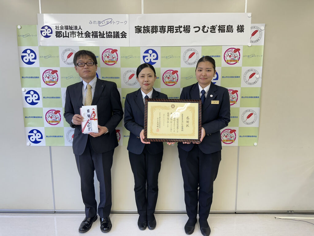 社会福祉協議会様へ寄付させていただきました