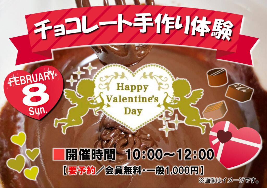 家族葬専用式場つむぎで行われる地域向けイベント