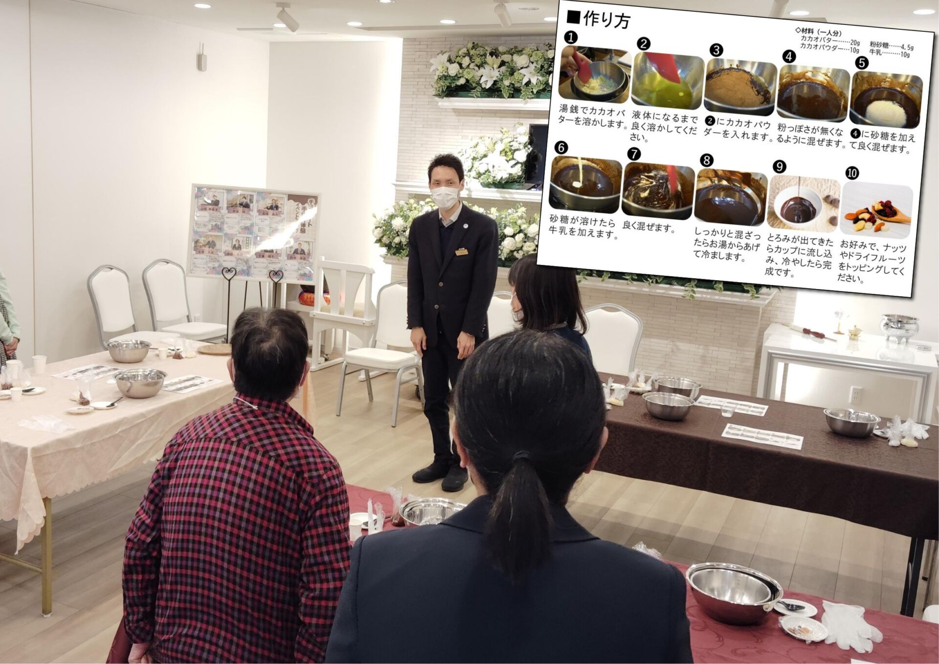 スタッフがチョコレート手作り体験の説明をしている様子