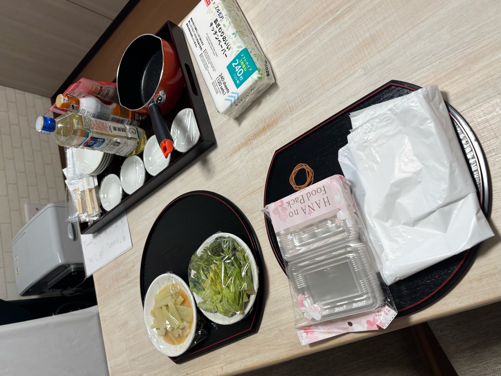 準備1