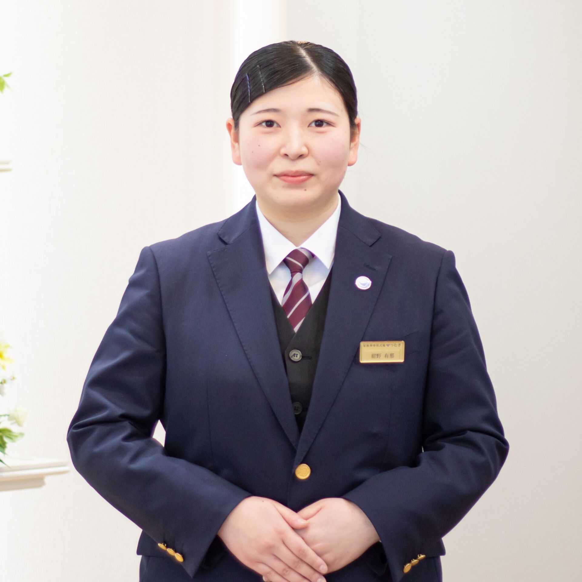 担当スタッフ