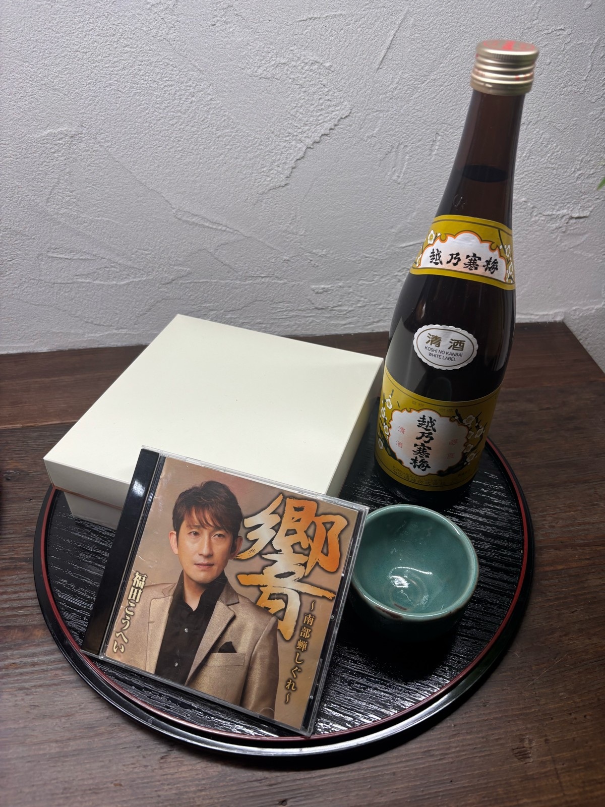 思い出の品2