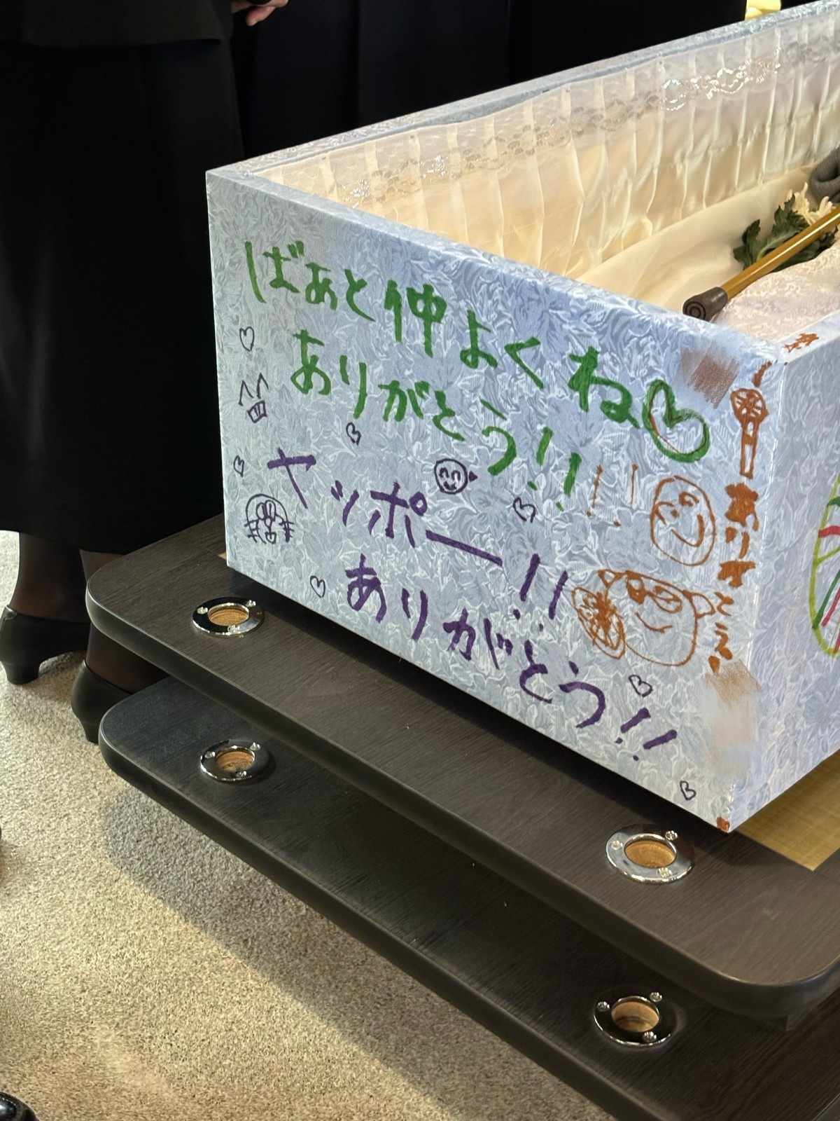 温まるひととき1