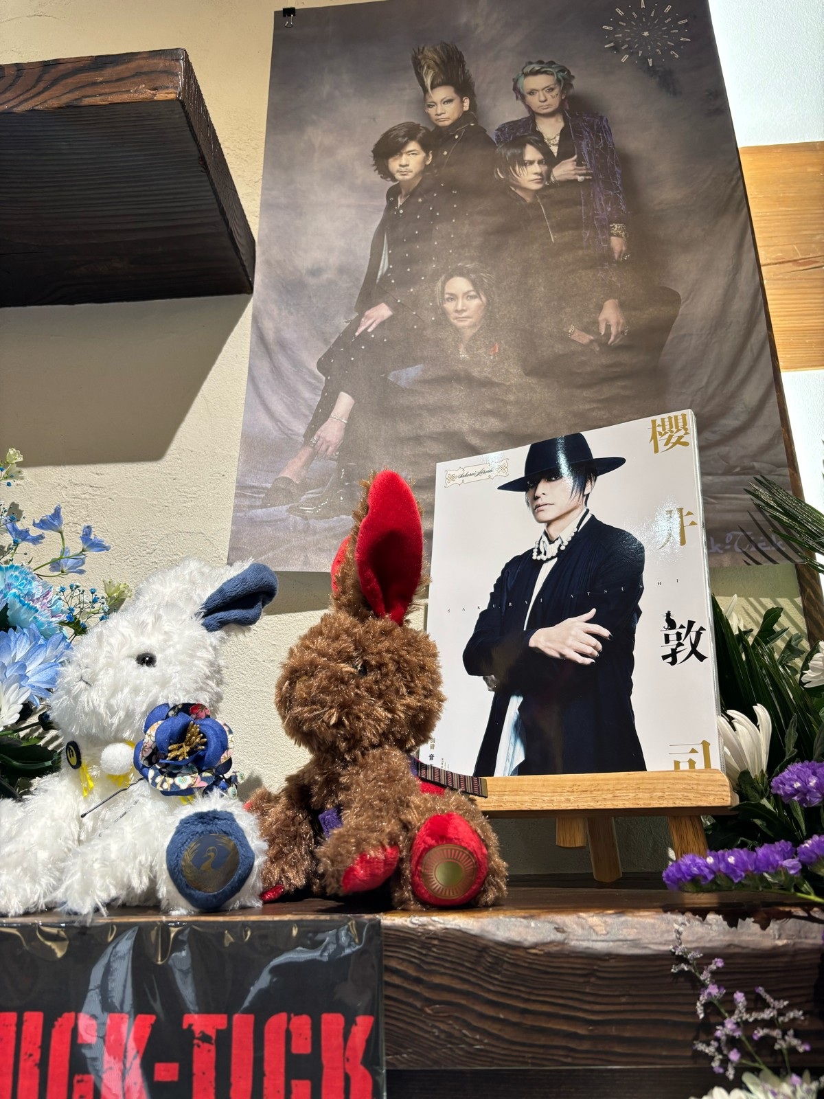 思い出の品々の展示2